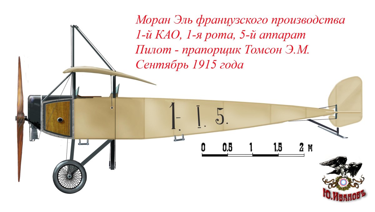 Моран Солнье парасоль