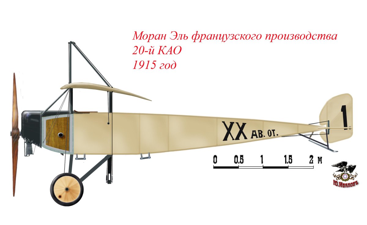 Моран Солнье Тип l