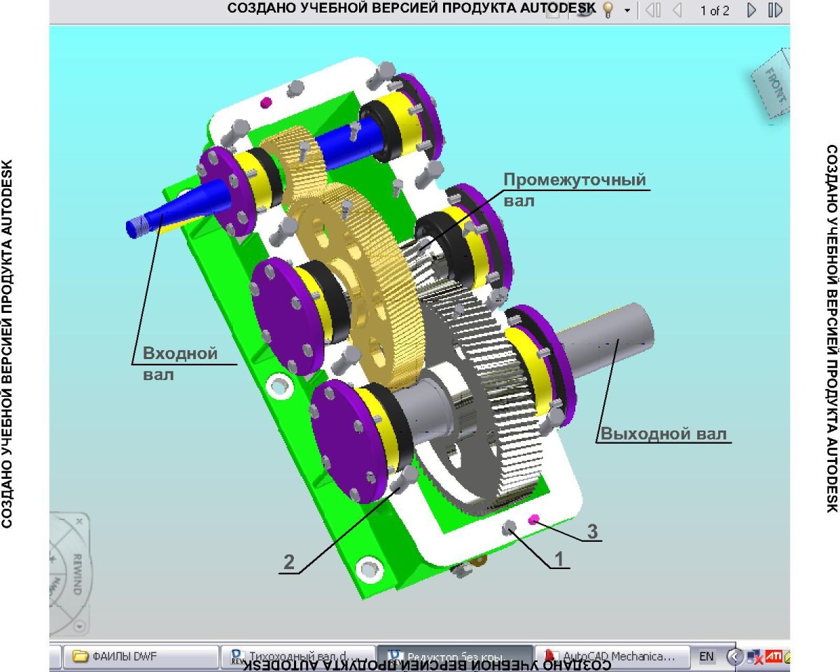 Редуктор 02.010