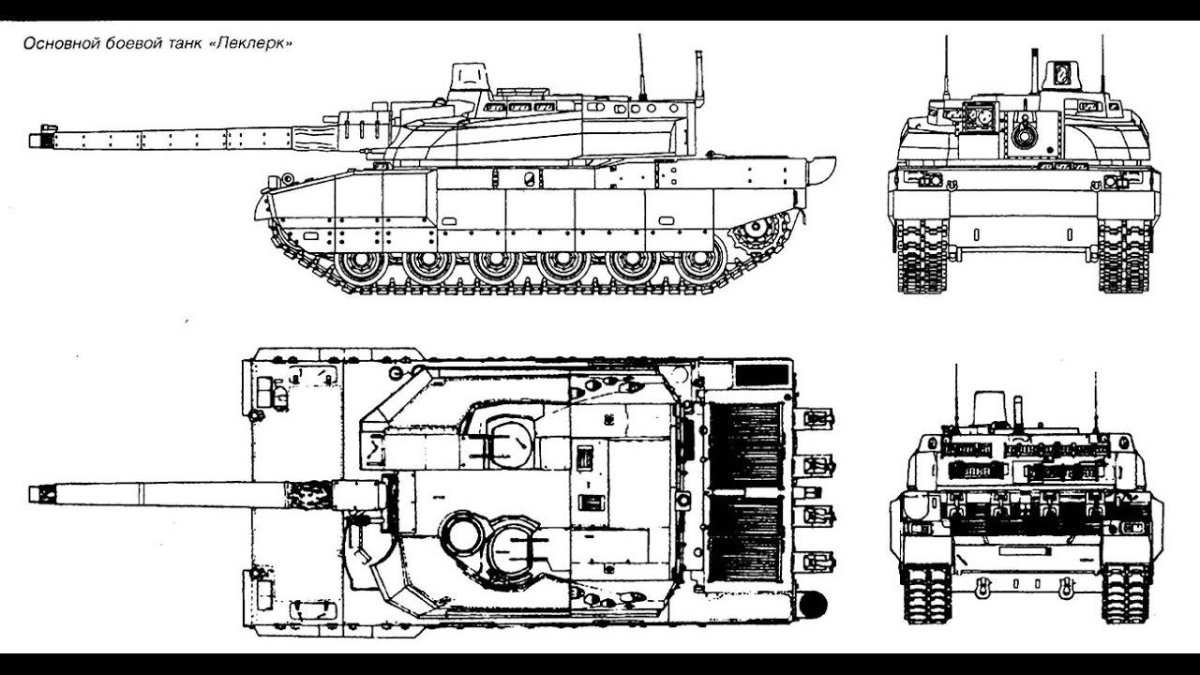 AMX-56 Leclerc чертеж