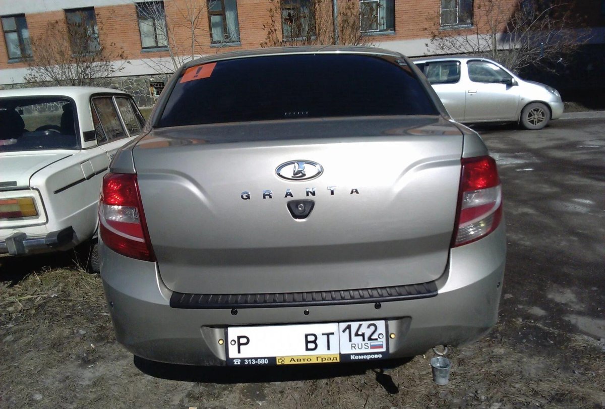 Шильдик Гранта