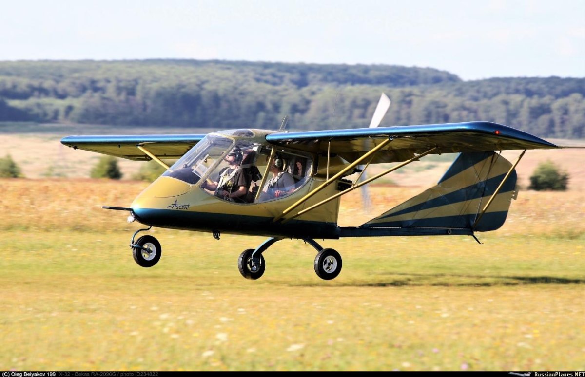 Х-32 «Бекас»