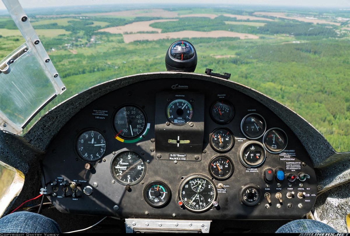 Самолет Бекас x-32