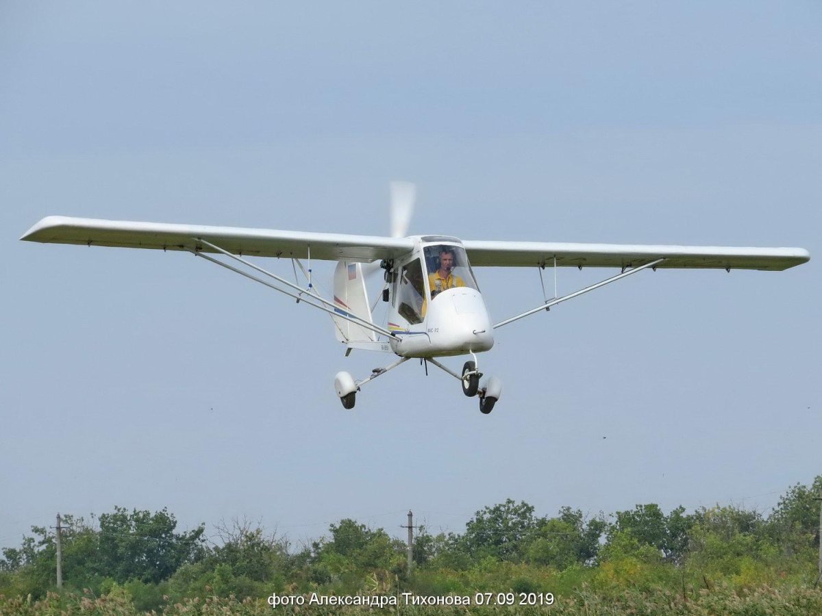 Аэромакс Волгодонск