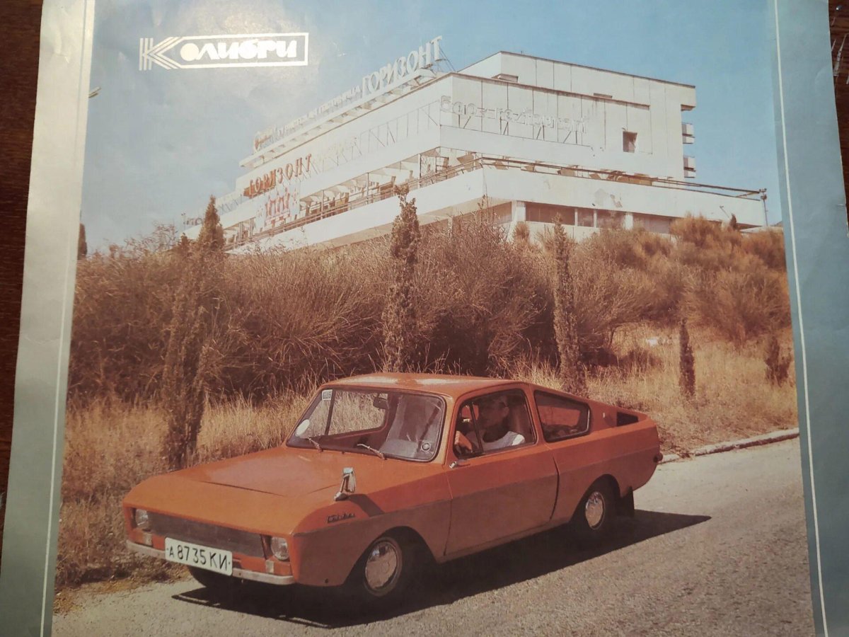 САМАВТО Ленинакан