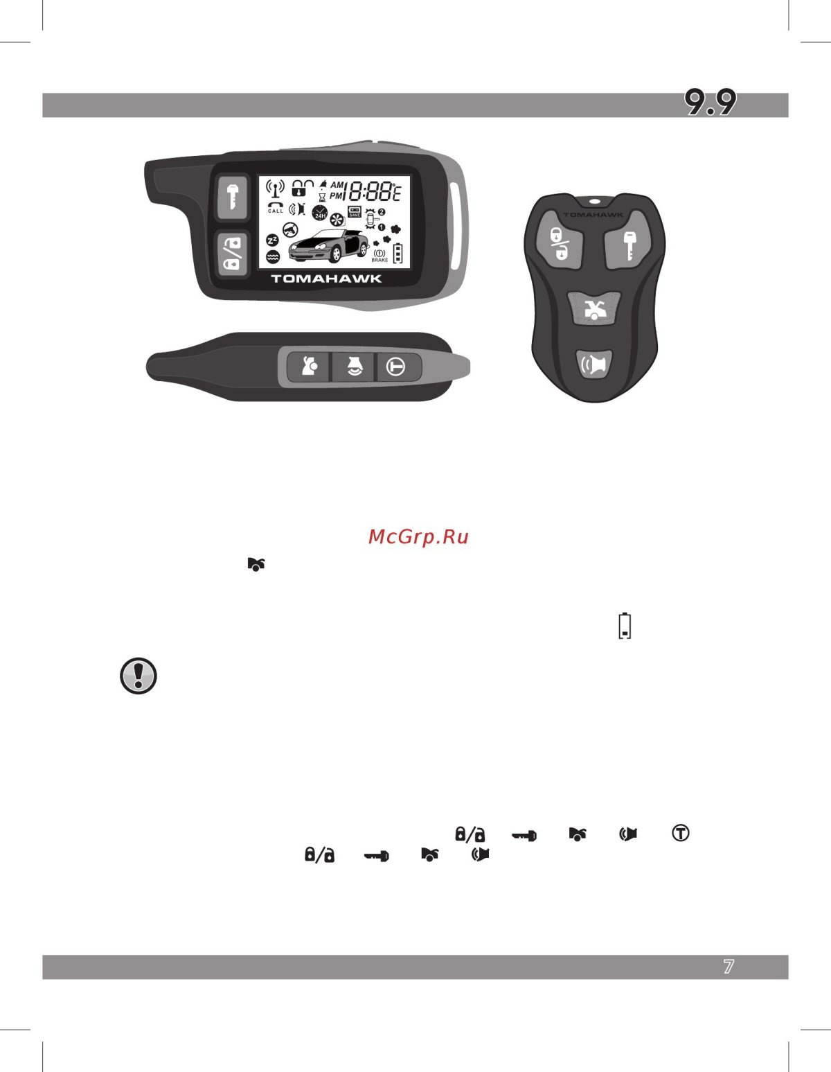 Томагавк 9.5
