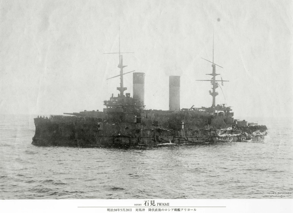 Броненосец Орел после Цусимского сражения