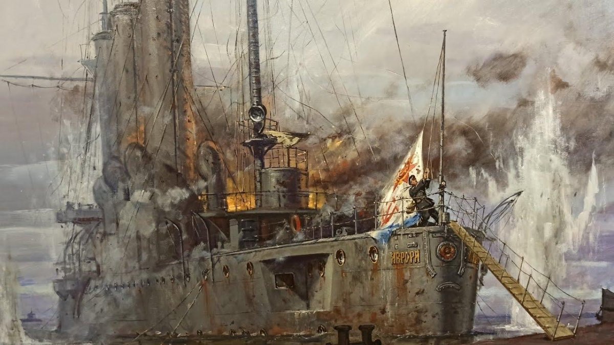 Крейсер Аврора в 1945