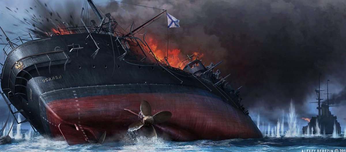Цусима гибель броненосца Ослябя