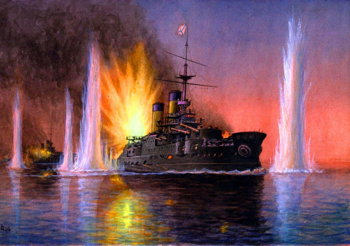 Цусимское сражение 1905