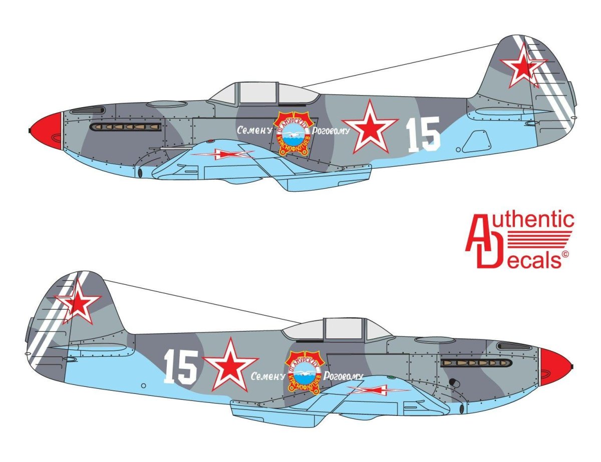 Як-3 истребитель