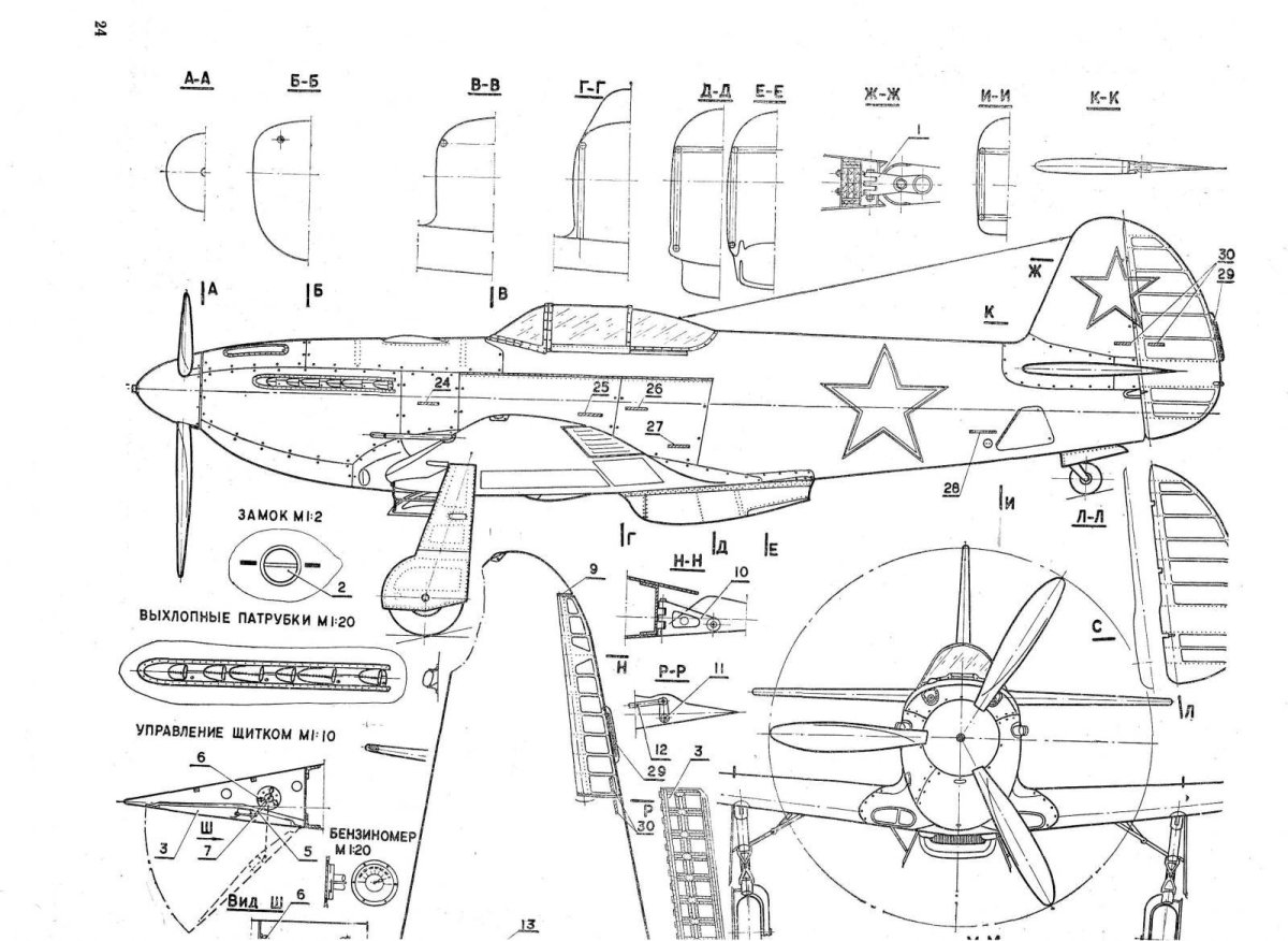 Як-3 истребитель чертежи