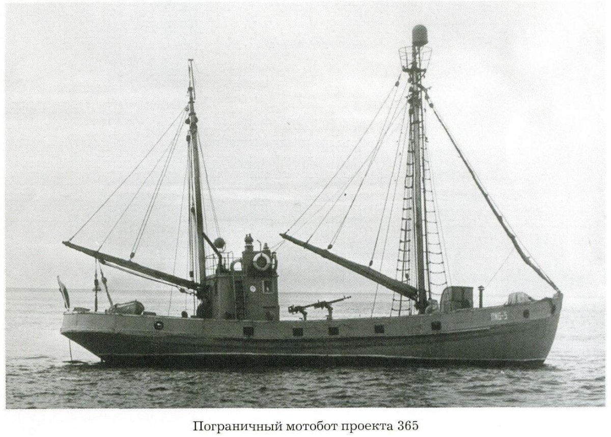 Малый рыболовный траулер проект 365бис