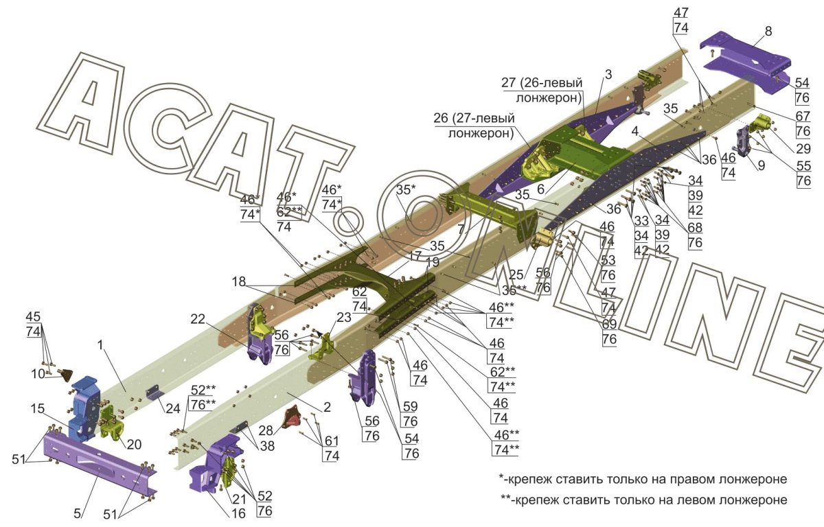 Рама МАЗ 6312