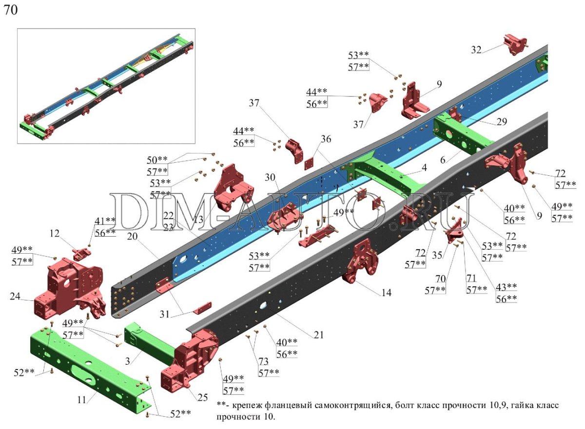 Поперечина рамы МАЗ 6501