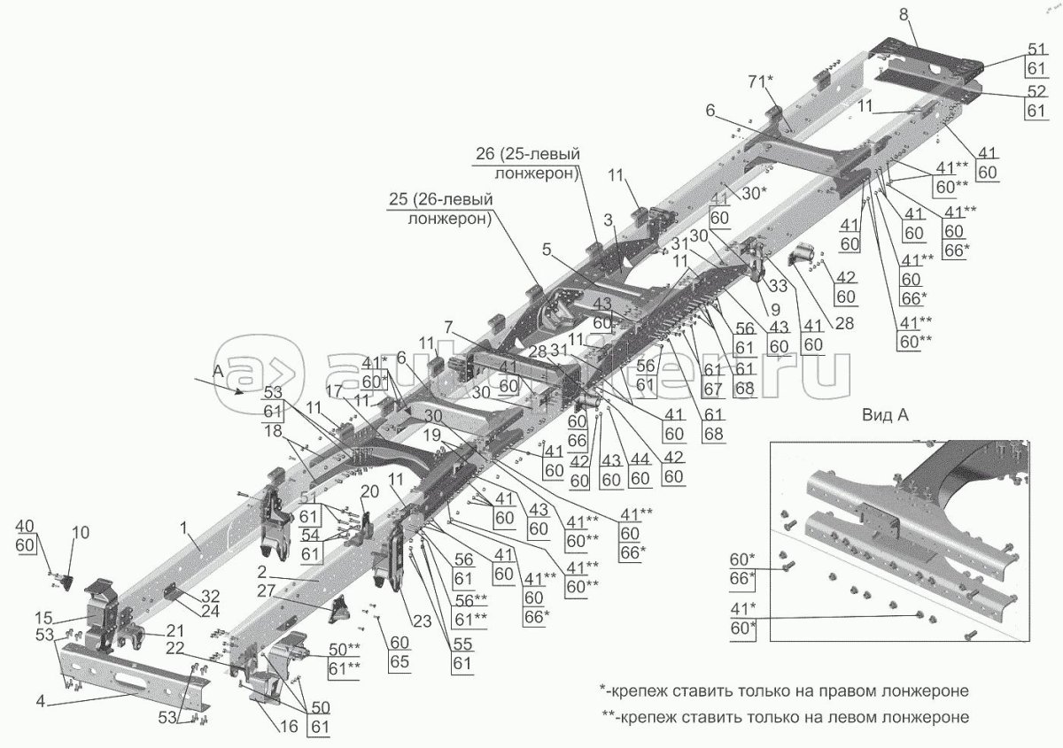 Рама МАЗ 6312