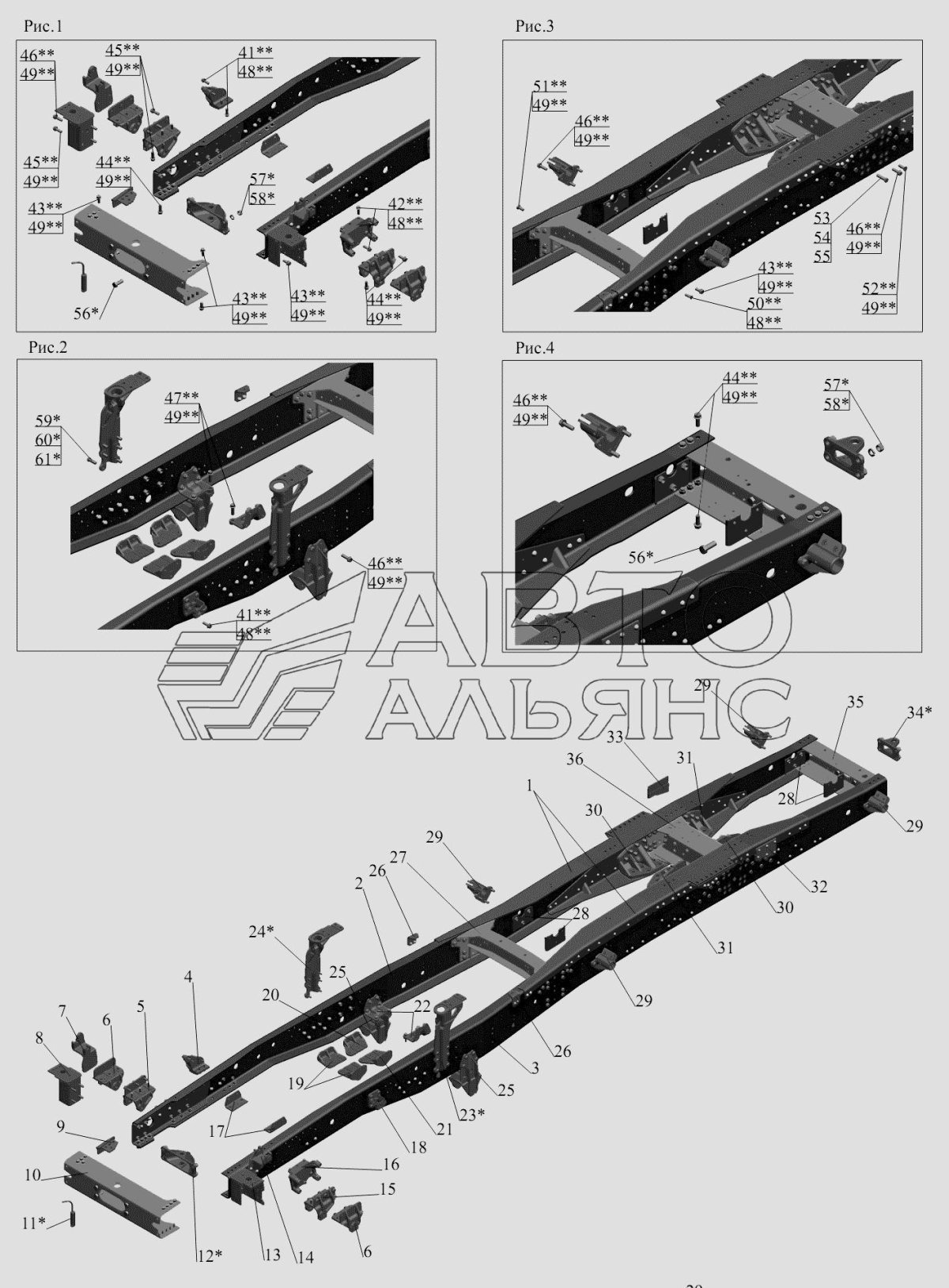 Рама МАЗ 5432