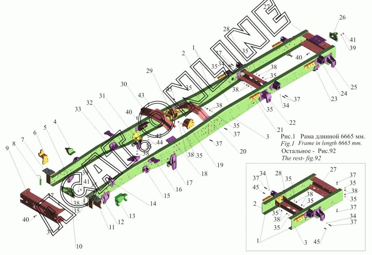 Ширина рамы МАЗ 6303