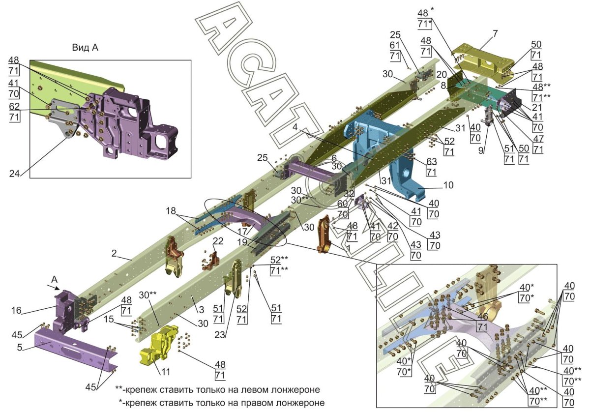 МАЗ 6430 усилитель поперечина