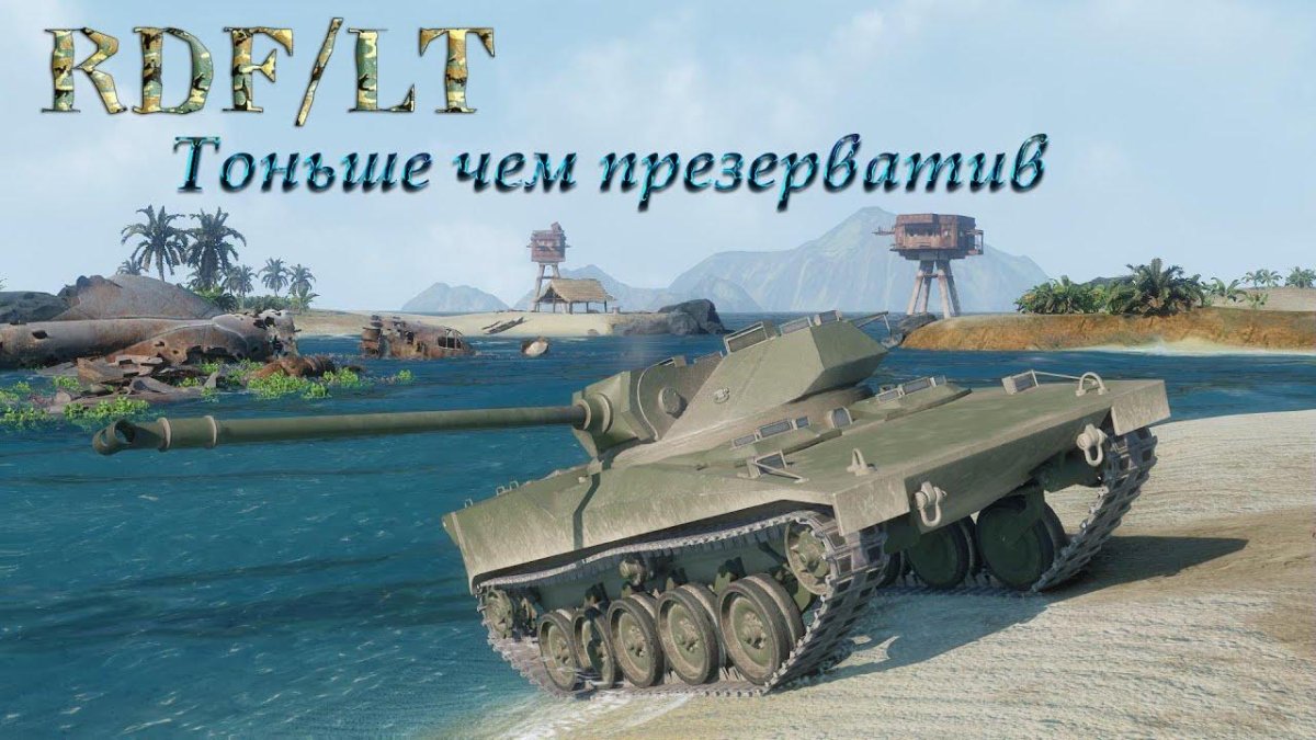 Armored Warfare: Армата