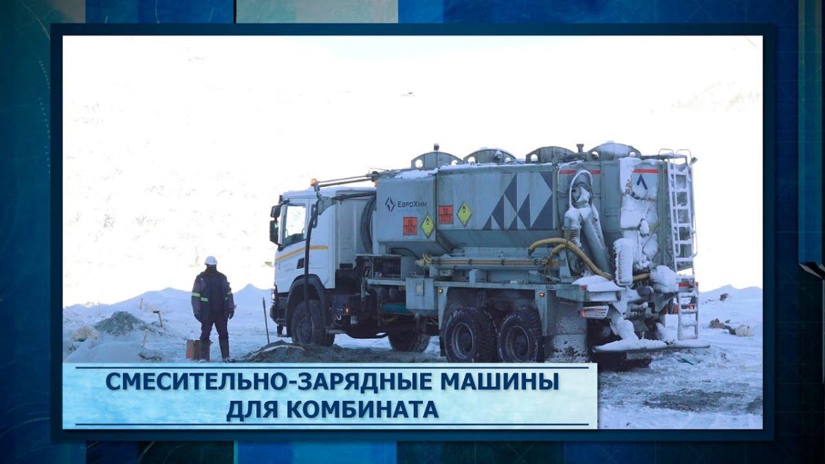 Ульба зарядная машина