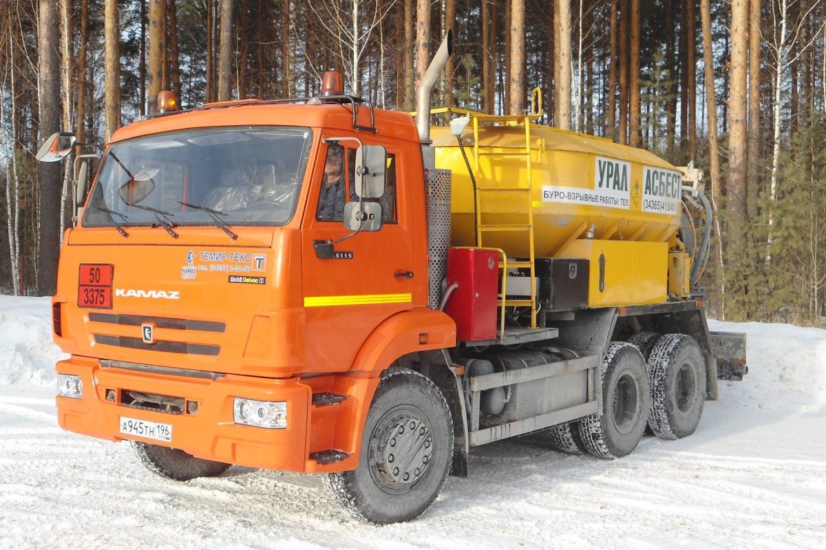 Смесительно-зарядная машина Isuzu 8×4