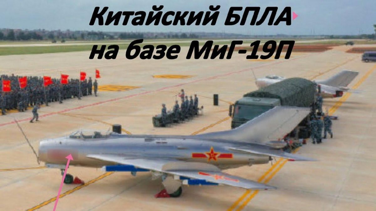 Миг-19 реактивный самолёт j6