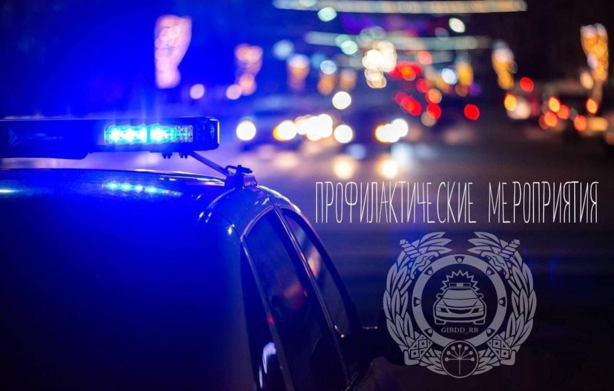 Мигалки ДПС