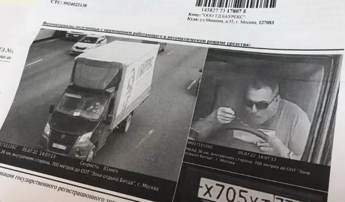 Пост в октябре 2022