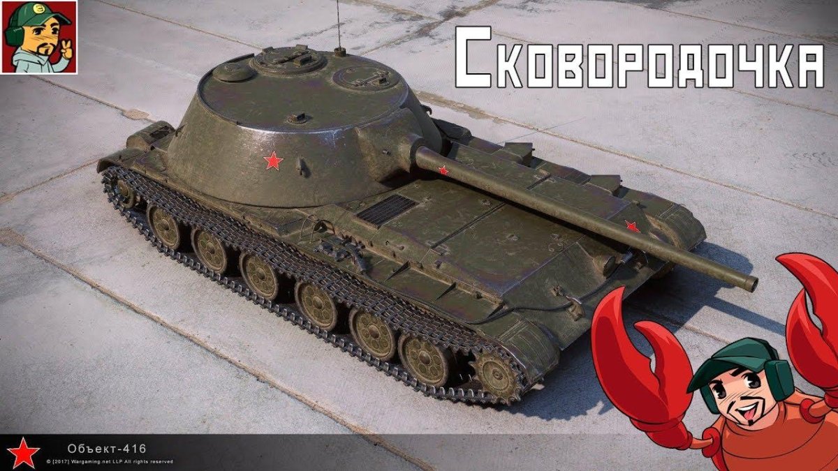 Су-100м объект 416