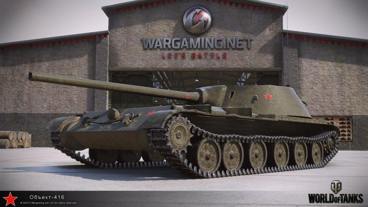 Объект 416 World of Tanks