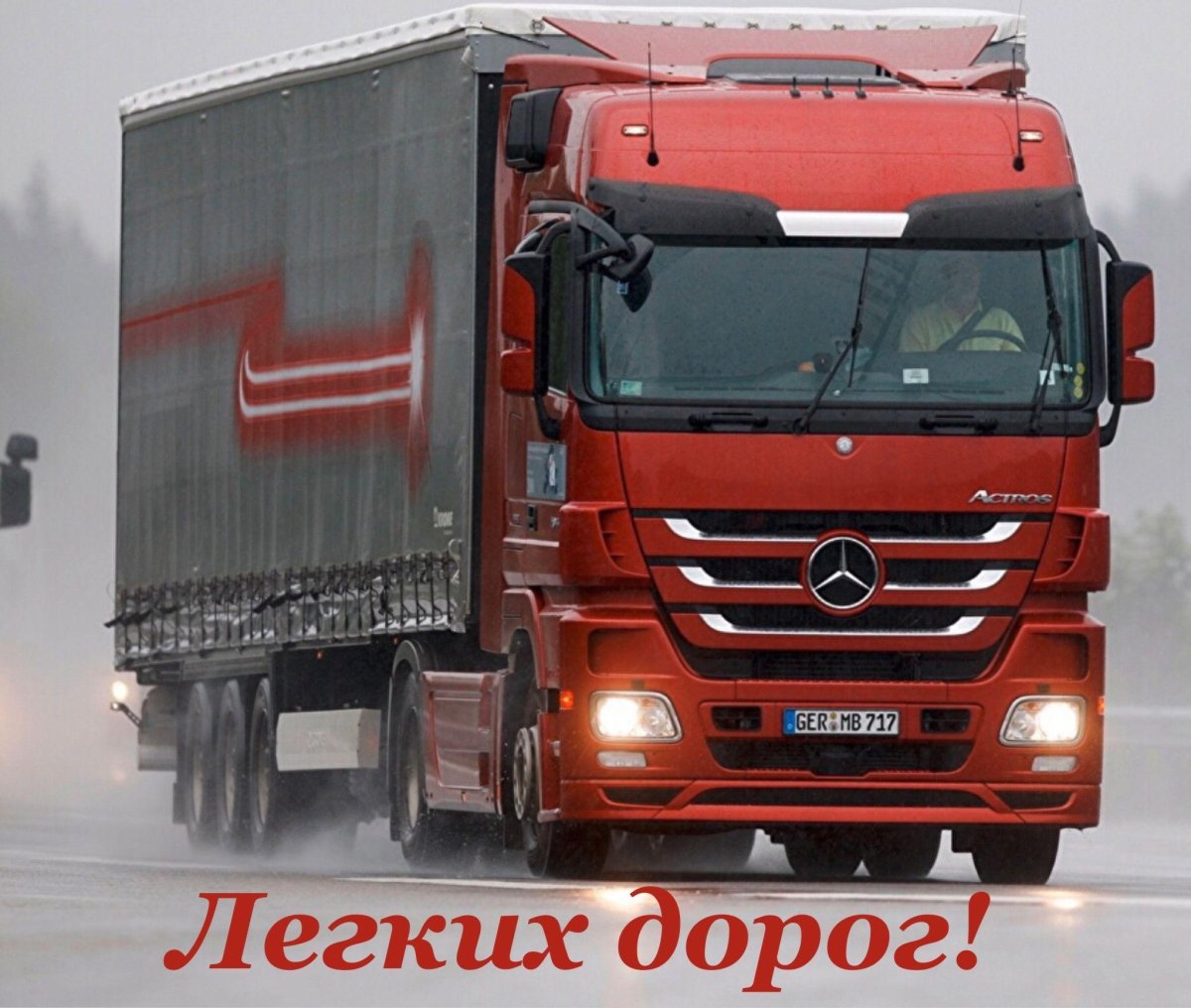 Mercedes-Benz Actros