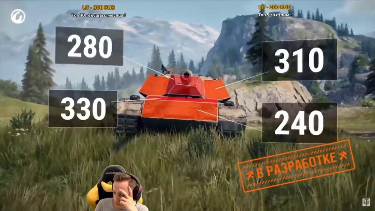 Итальянский премиум танк 8