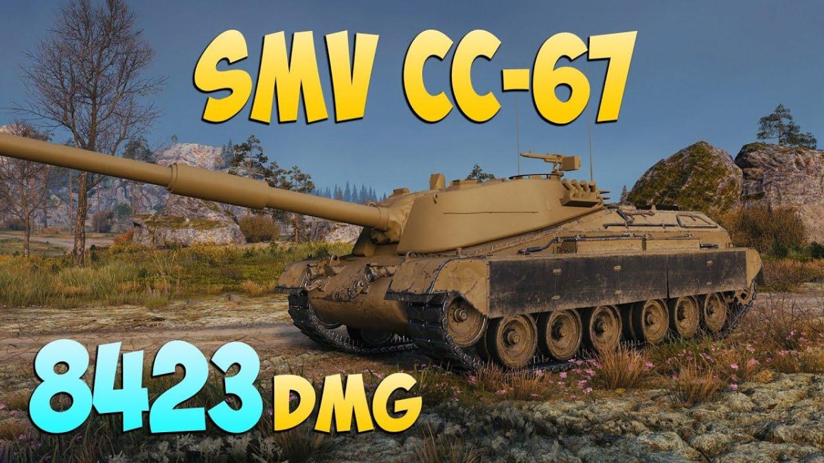 SMV cc-67
