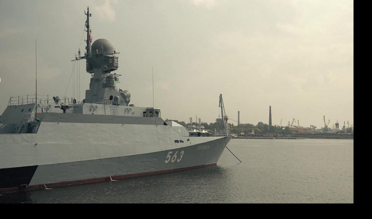 Серпухов корабль Балтийского флота