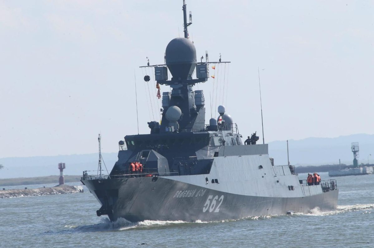 МРК Серпухов Балтийский флот