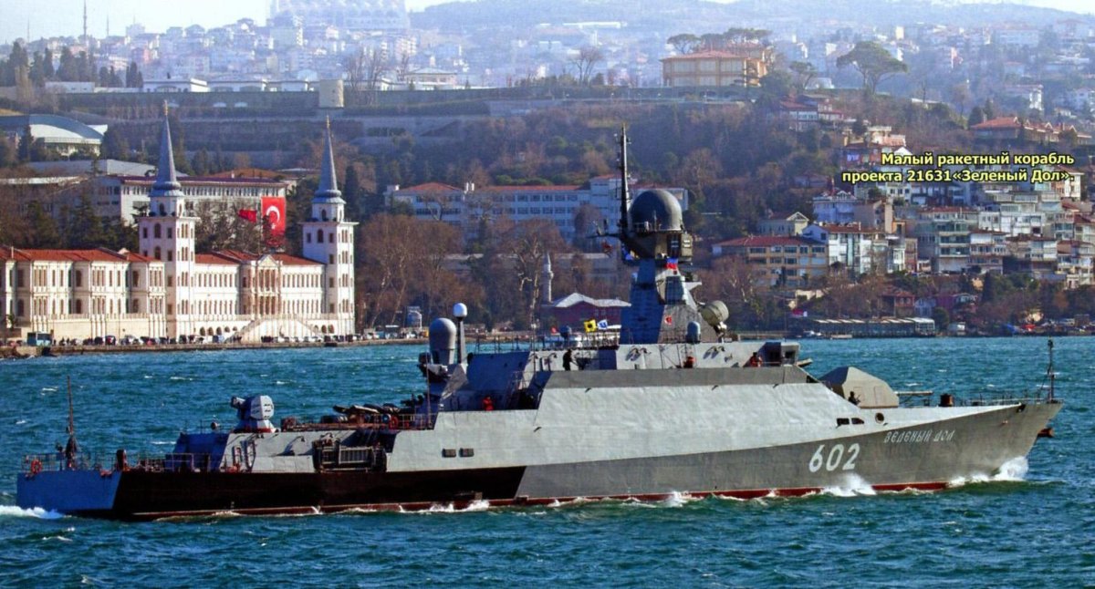 Малые ракетные корабли проекта 21631 зеленый дол