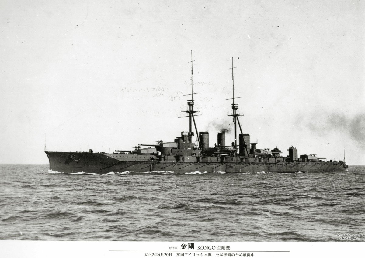 Японский линкор Конго