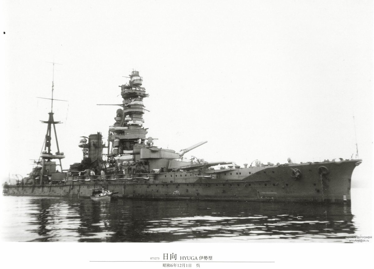 Нагато линкор 1946