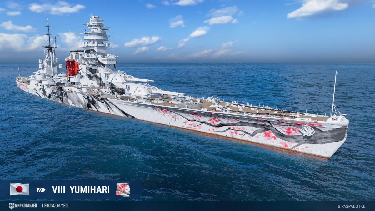 Японские корабли