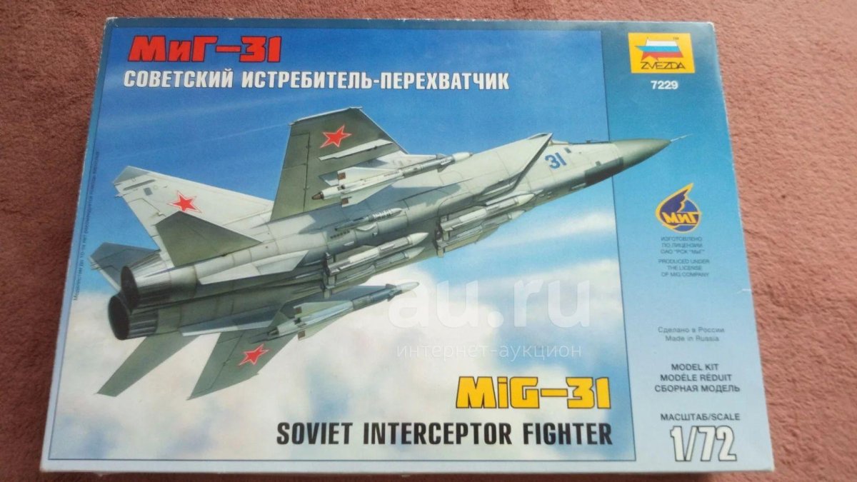 Миг 31 модель