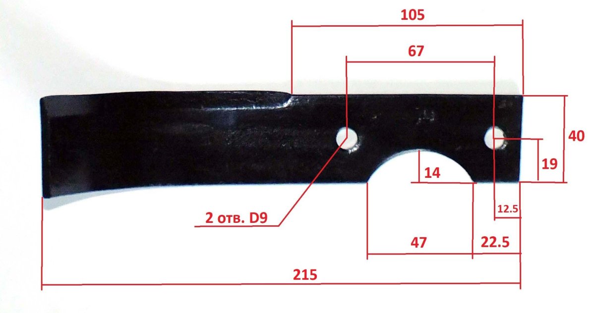 Размер ножа фрезы мотоблока агат