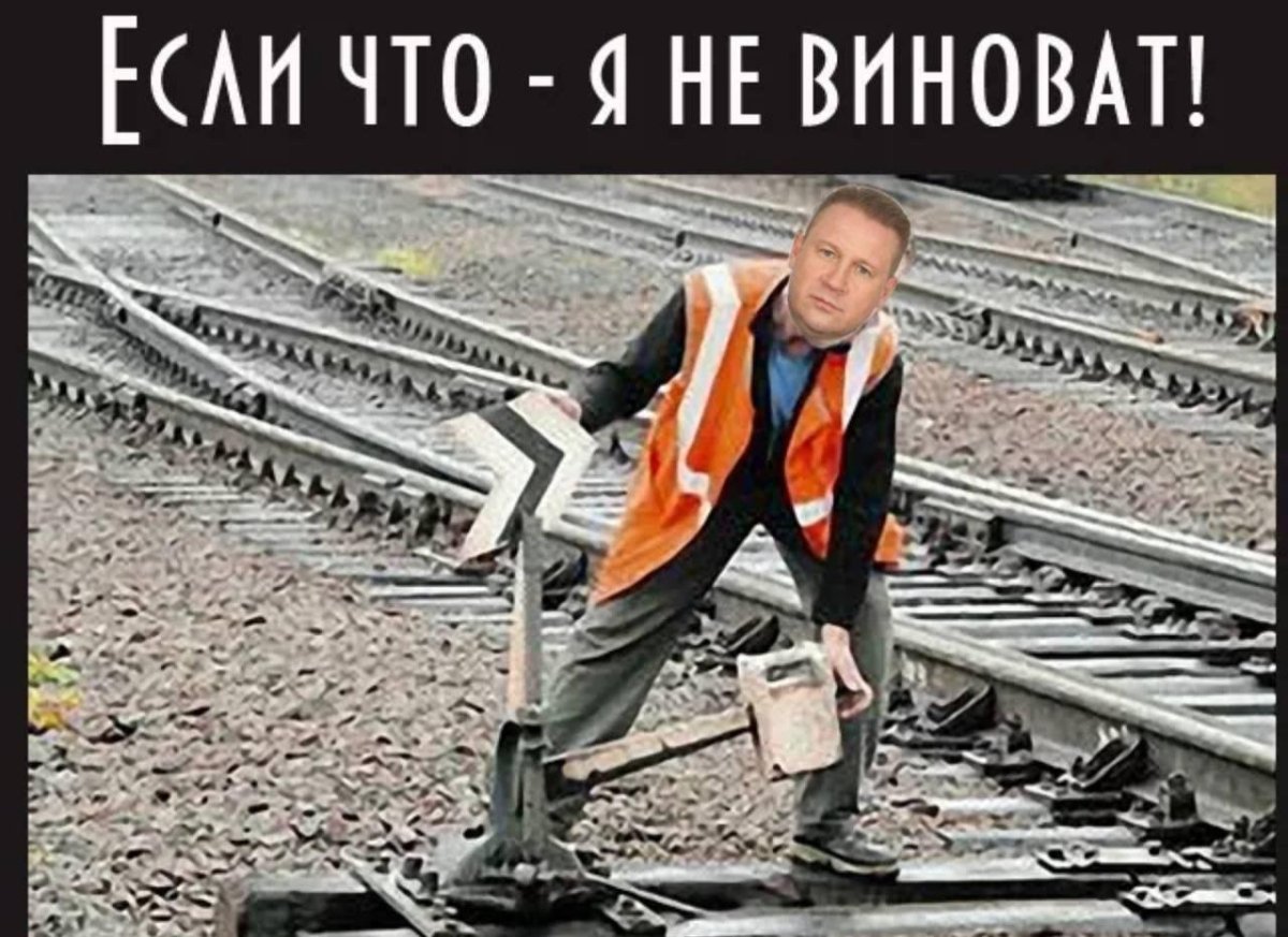 Стрелочница на железной дороге