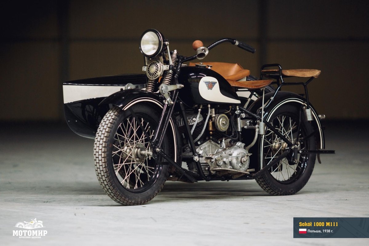 Мотоцикл "Sokol 1000" CWS m111