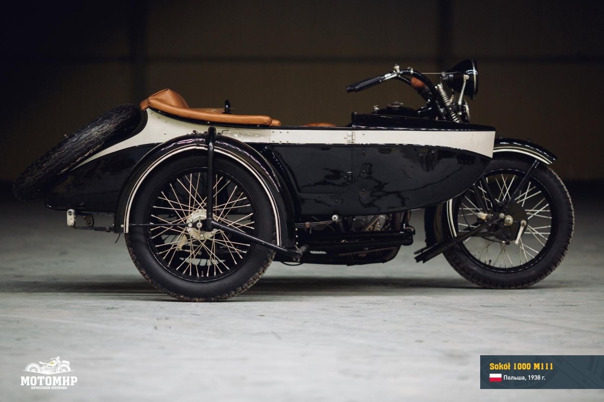 Мотоцикл "Sokol 1000" CWS m111