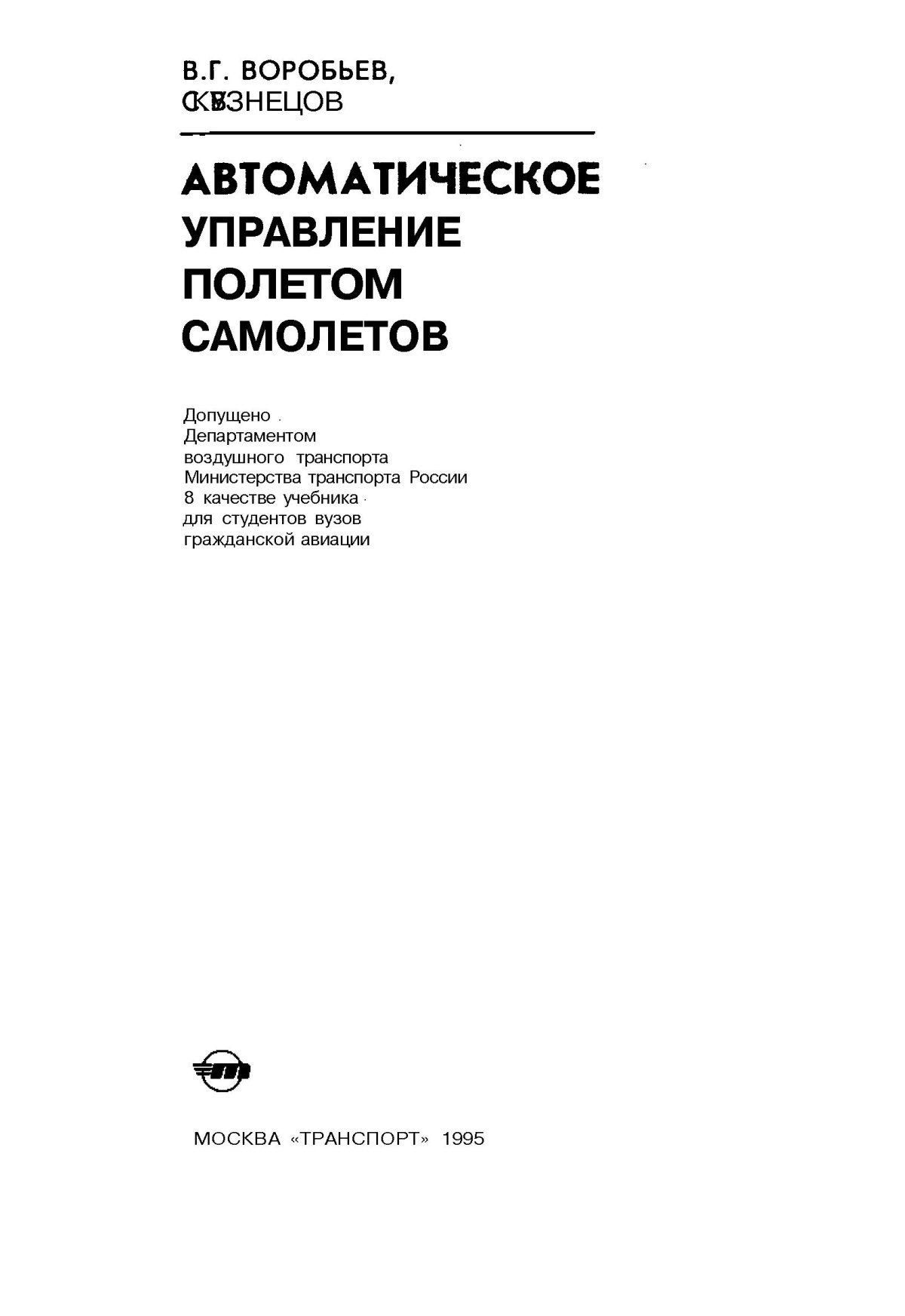 Управление категориями книга