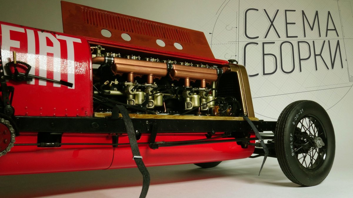 Fiat 12
