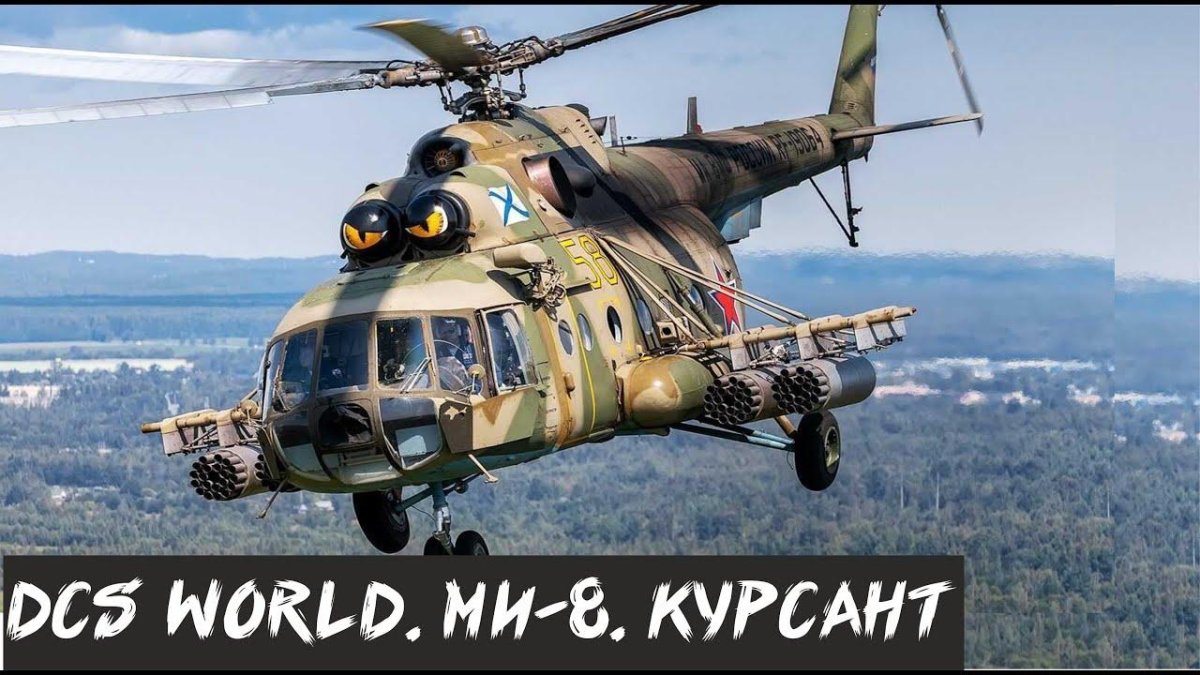 Вертолет ми-8мт