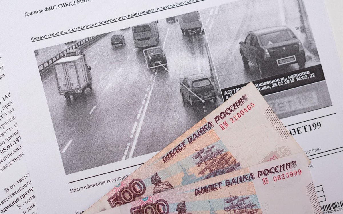 Камеры фиксации нарушений ПДД