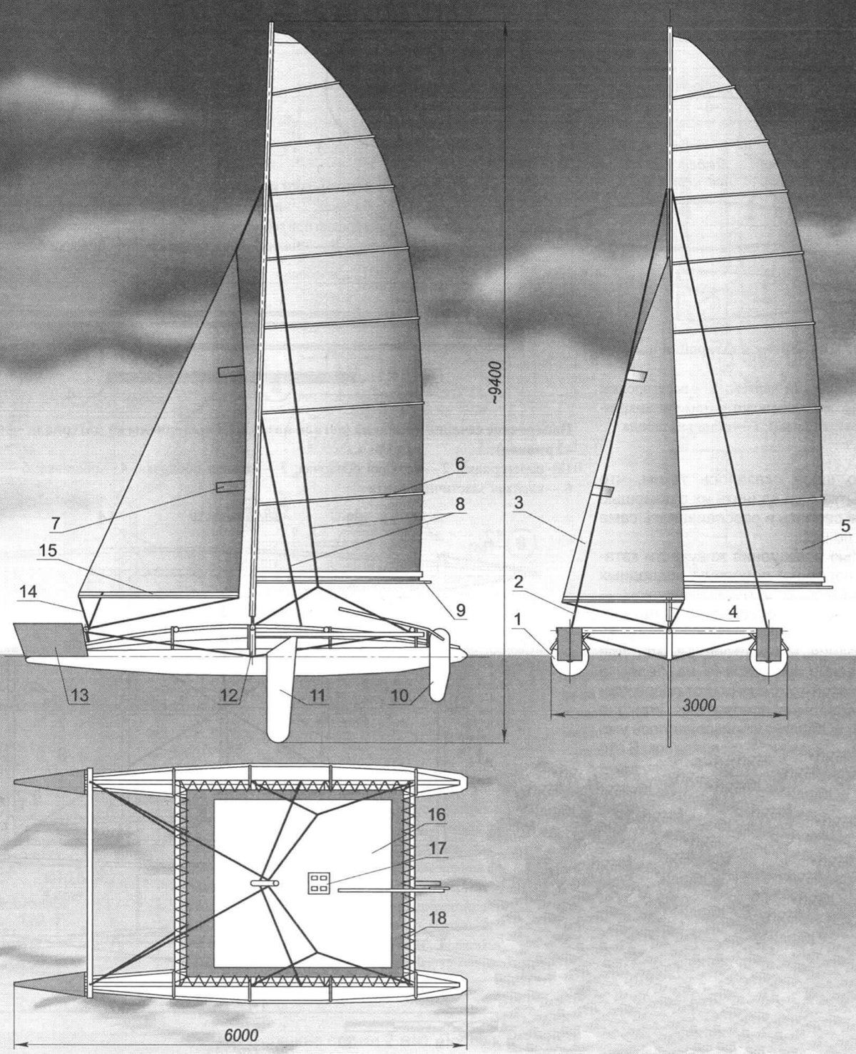 Стаксель Парус катамаран